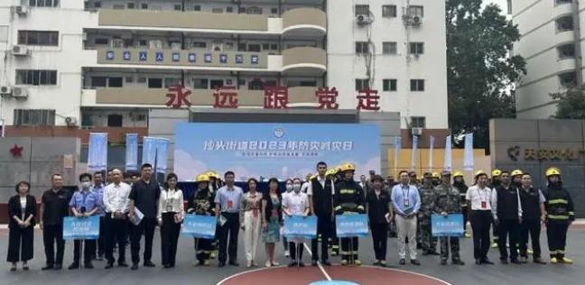 增強(qiáng)安全意識，提升應(yīng)急能力！沙頭街道開展防災(zāi)減災(zāi)宣傳日實(shí)操應(yīng)急演練