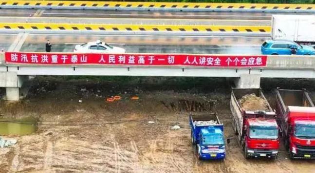 大連|筑牢防臺防汛責任,保障防洪安全